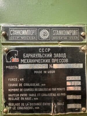 Knuckle joint press Barnaul K8340 — 1000 ton (Photo 4)