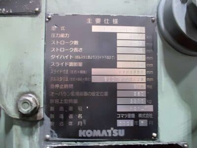 Cold forging press Komatsu L1C630L — 630 ton (Photo 7)