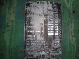 Hot forging press TMP Voronezh AKKB8046 - 4000 ton (ID:S84401) - Dabrox.com