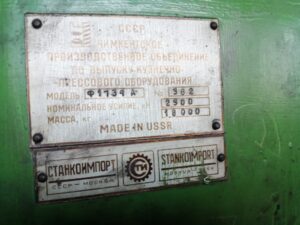 Screw press Chimkent F1734A - 250 ton (ID:S86290) - Dabrox.com