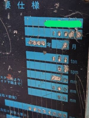 Cold forging press Komatsu L1C 800 — 800 ton (Photo 2)