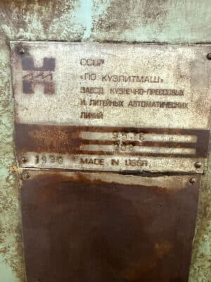 Trimming press TMP Voronezh KA9536 — 400 ton (Photo 4)