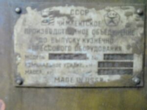 Screw press Chimkent F1734A - 250 ton (ID:75217) - Dabrox.com